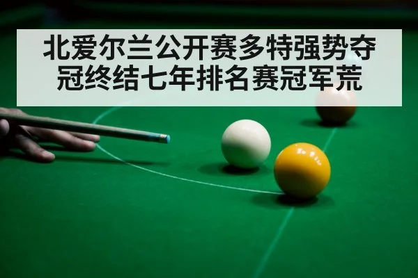 snooker player celebrating